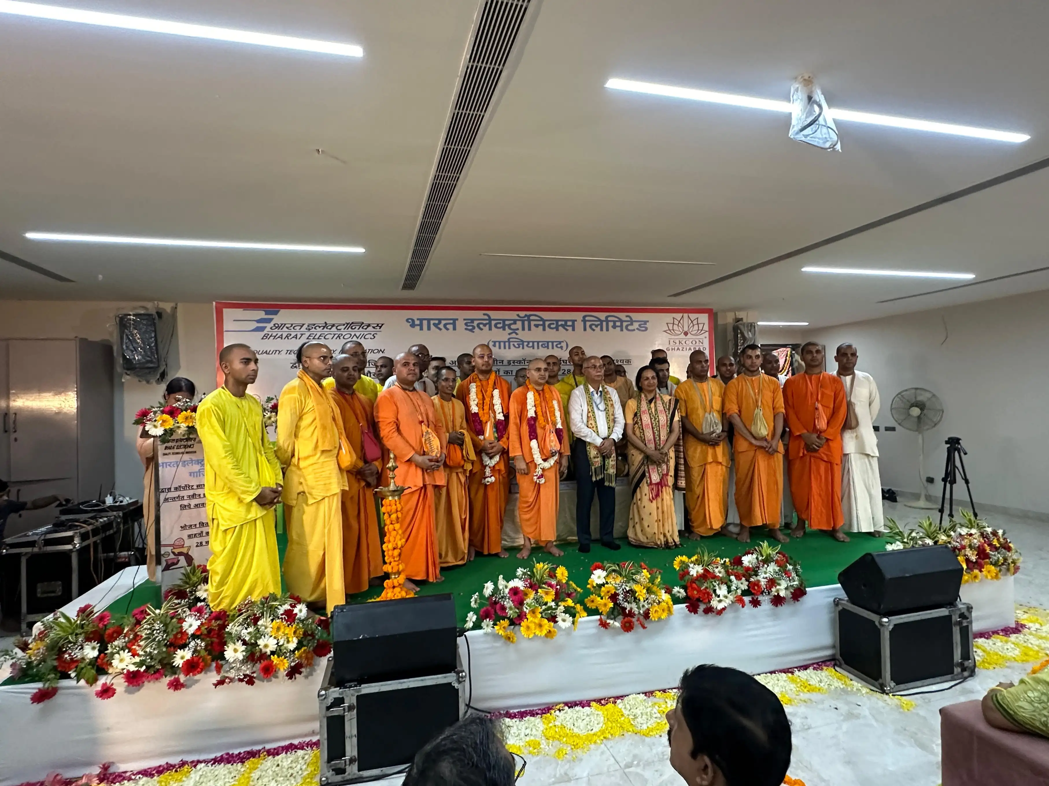 Kitchen Equipment Donation