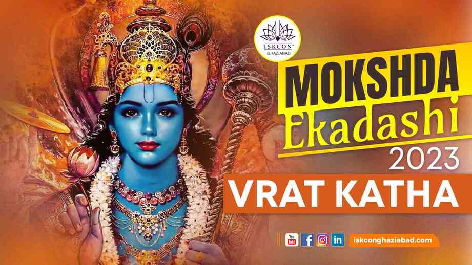 in this picture,Mokshada Ekadashi Vrat Katha has explained