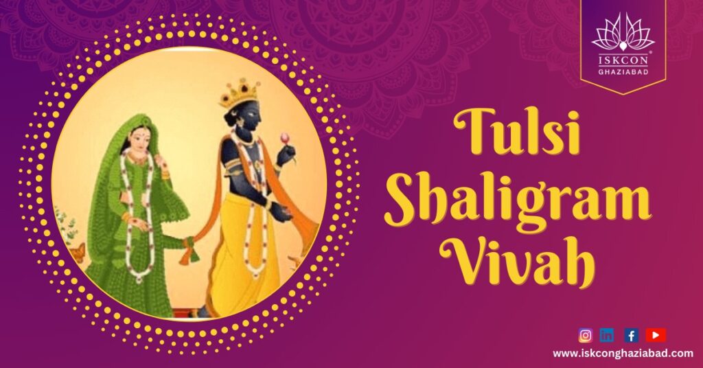 Tulsi-Shaligram Vivah 