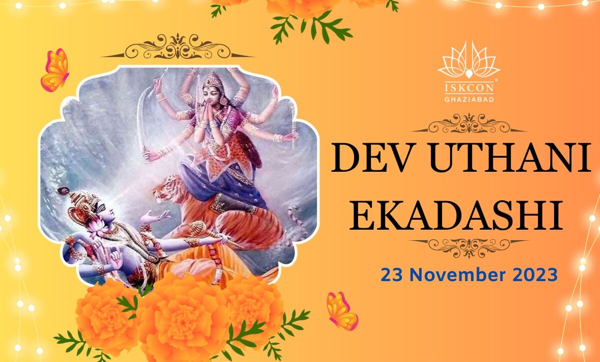 Utthana Ekadashi, in this picture, dev uthani ekadashi has been shown