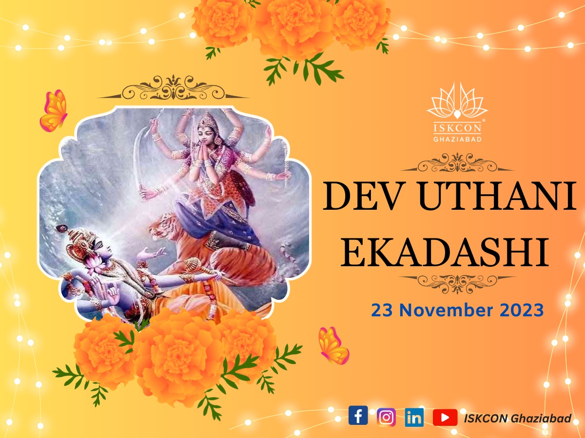 Utthana Ekadashi 2024: Know What To Do And What Not To Do