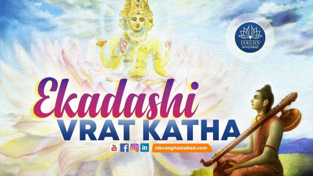 In this picture, Ekadashi 2024 name,dates and vrat katha has been explained