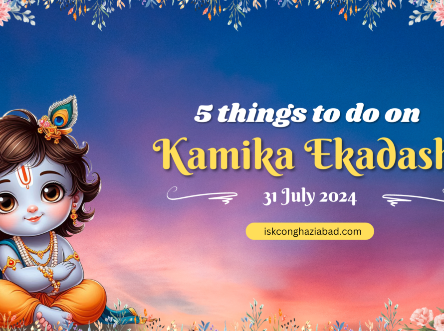 Kamika Ekadashi 2024